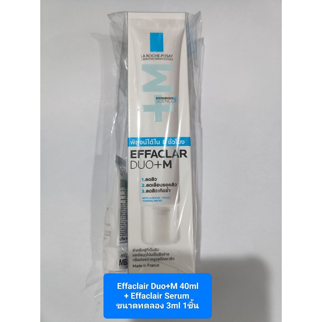 *ส่งด่วนได้ (ฉลากไทย)La Roche-Posay Effaclar Duo+ M 40ml เอฟฟาคลาร์ดูโอพลัสเอ็ม สำหรับผิวที่เป็นสิว
