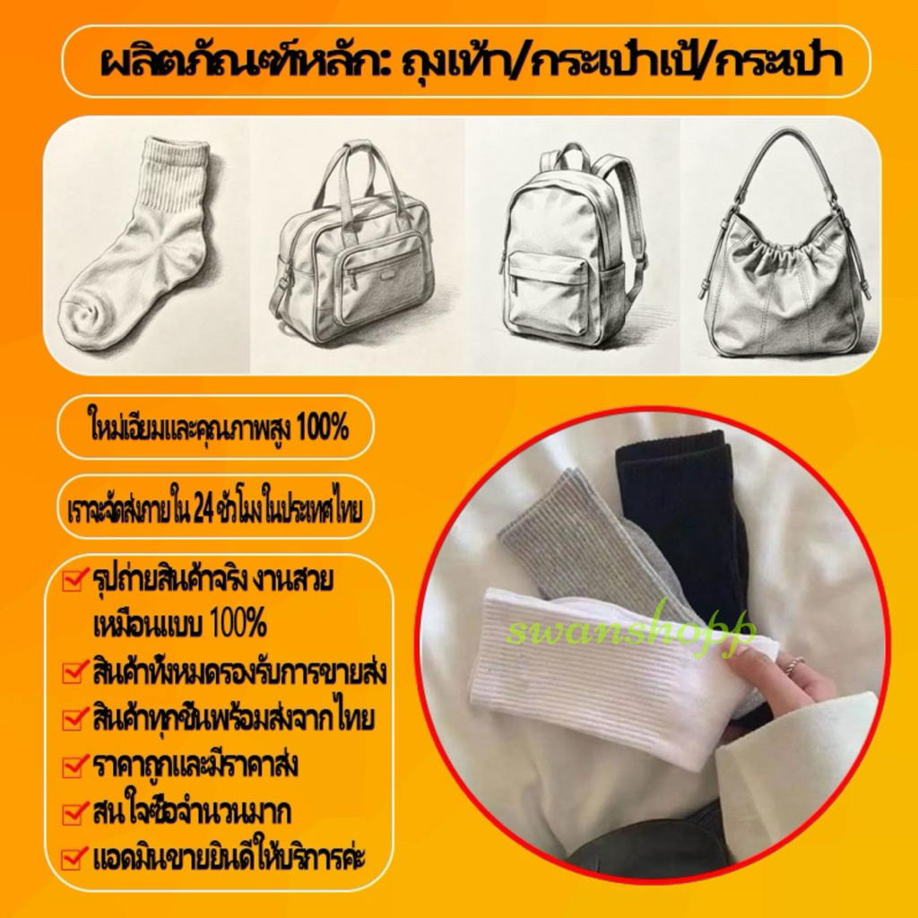 ผ้าฝ้ายแท้ 10 คู่ ถุงเท้าข้อสั้นแพ็ค  ผ้านิ่ม ยืดได้เยอะ ผู้หญิงผู้ชายใส่ได้มีสินค้าพร้อมส่ง มีสินค้าพร้อมส่งในไทย