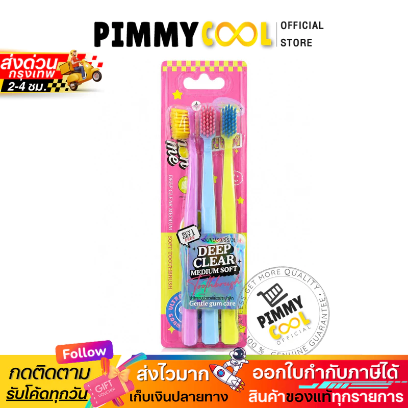 Lemon Me Soft-Bristle Adult Toothbrush, 3 pcs