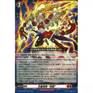 [DZ-BT15] ระดับ RR Vol.2 Single cards / Cardfight!! Vanguard JP -DZ-BT15- [Bushiroad]