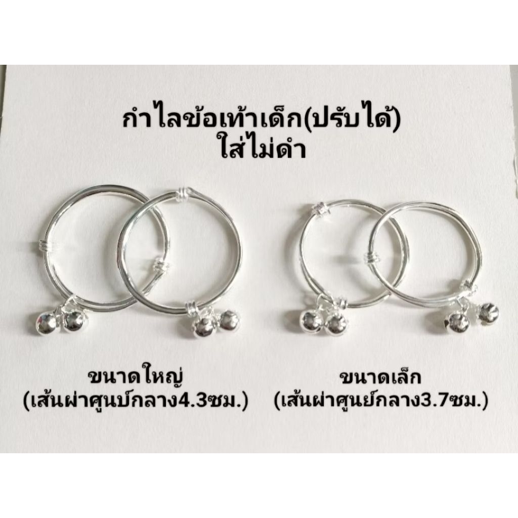 กำไลข้อเท้าเด็กกระดิ่งคู่✨มีเสียงน่ารักปรับขนาดได้1คู่2สี6แบบใส่ได้เด็กแรกเกิด-2ขวบเส้นผ่าศูนย์กลาง4-5ซม🎀ปรับได้ ใส่ง่าย