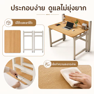 G&O โต๊ะพับ โต๊ะทำงานไม้ ไม่ต้องประกอบ กางใช้ทันที ขาเหล็กแข็งแรง 80/100/120x56x75ซม.