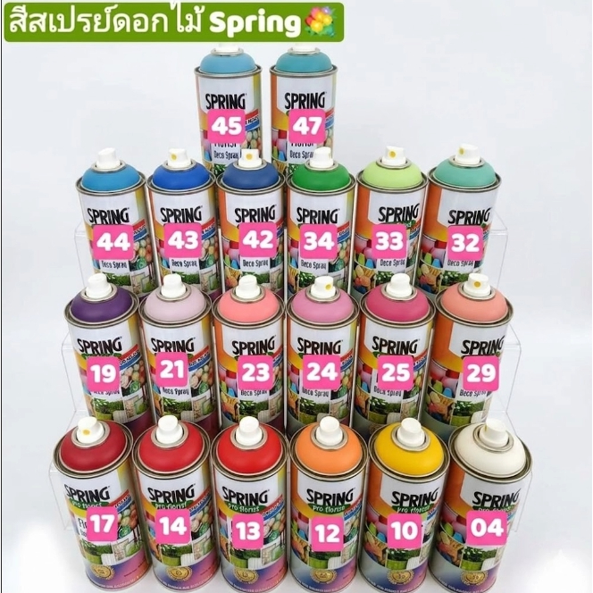 สเปรย์ดอกไม้ Spring พ่นดอกไม้ ใช้ได้ทั้ง ดอกไม้สด ปลอม