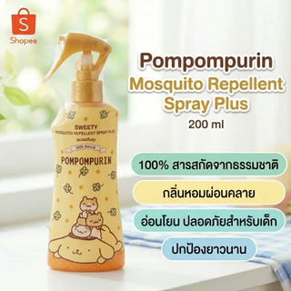 Green Air สเปรย์กันยุงธรรมชาติ 200 ml. ลาย sanrio ลิขสิทธิ์แท้ เลือกลายได้