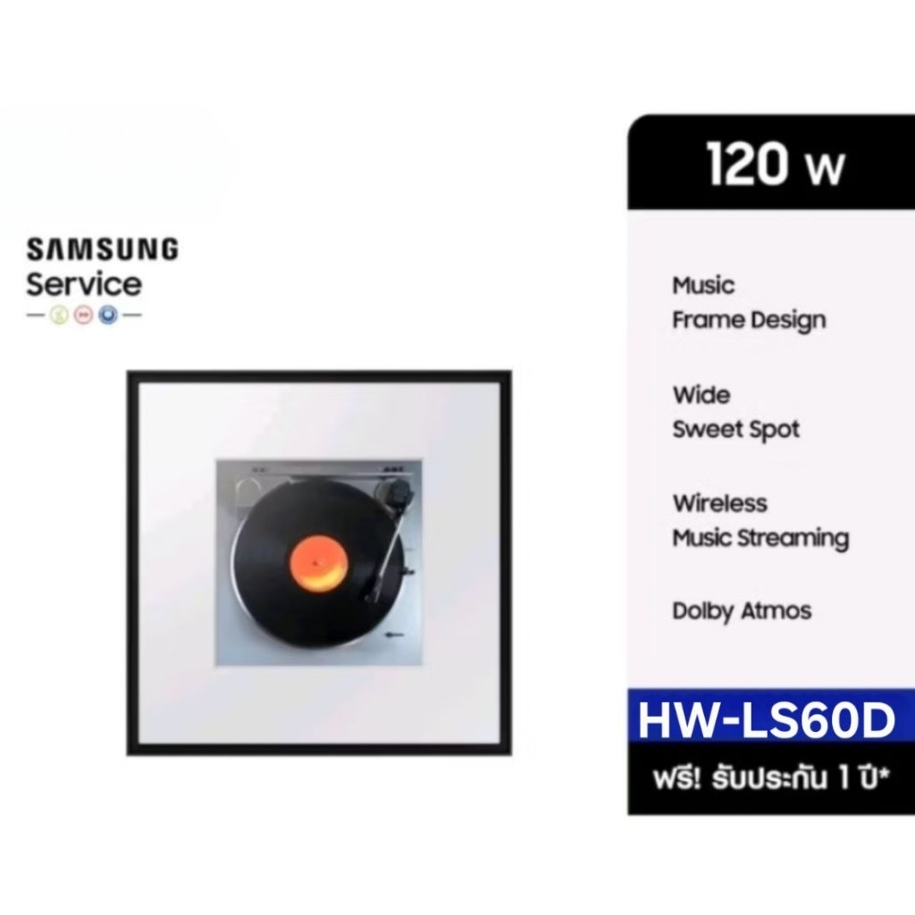 ลำโพง Samsung HW-LS60D ลําโพงเชื่อมต่อไร้สาย Music Frame Design with Wireless Speaker