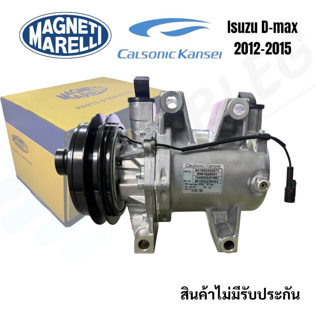 คอมแอร์ Isuzu Allnew Dmax 2012-2015 (ของแท้ Calsonic) MAGNETI MARELLI