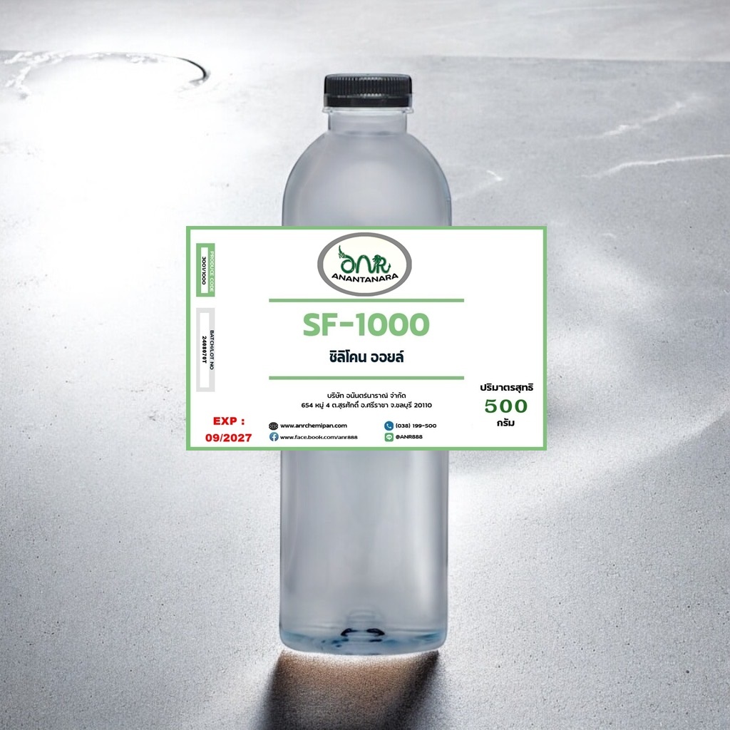 3001/SF1,000 500g. ซิลิโคน ออยล์ 1000  Silicone Oil 1000 น้ำมันซิลิโคนออยส์ No.1000 KF-96-1000CS  ขนาด 500g.