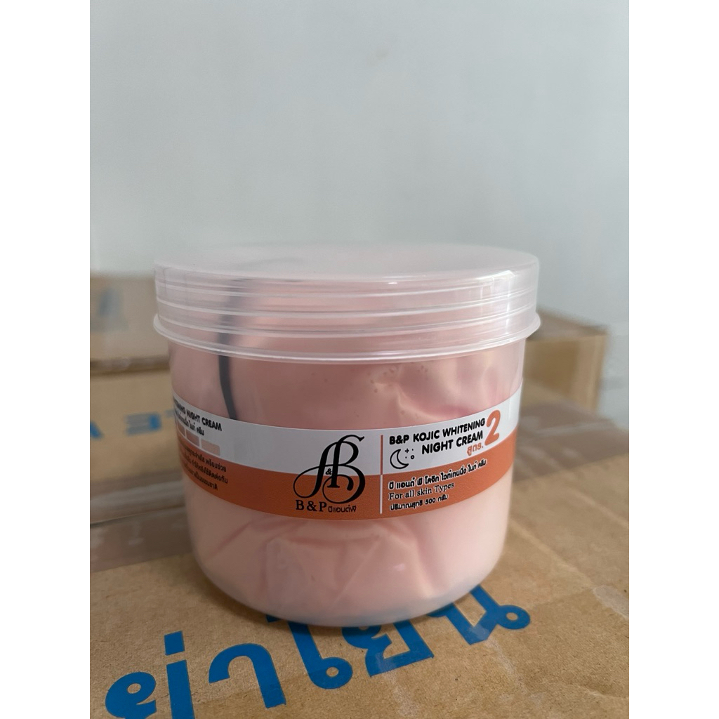 หัวเชื้อ สูตร 2 B&P (500)