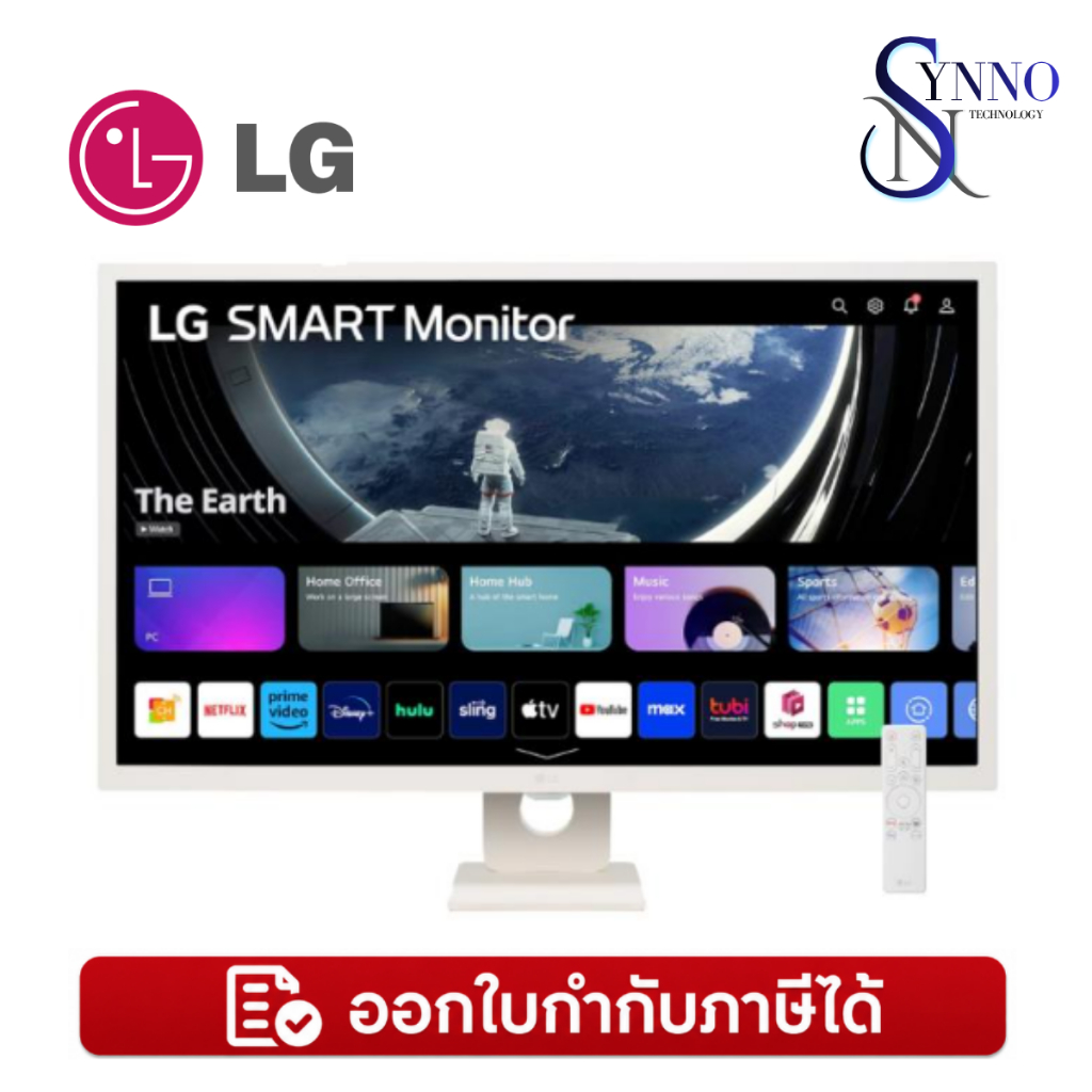 จอ Smart Monitor  LG 32SR50F-W ขนาด 31.5 นิ้ว ที่สามารถใช้งานสตรีมมิ่งและแอปต่าง ๆ ได้โดยไม่ต้องต่อค