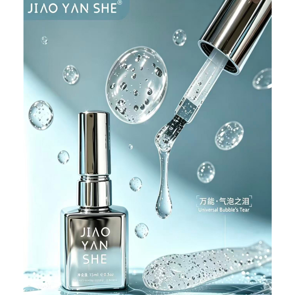 JYS เจลสีใสเนื้อกลิตเตอร์ Bubble Gel สีใส 1 สี ทาทับสีลูกแก้วได้ สวยมาก