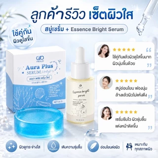 สบู่AURA สบู่โบท็อกซ์ สบู่หน้าใส ปราบสิว กระชากฝ้า พิฆาตความดำ สลายความแก่