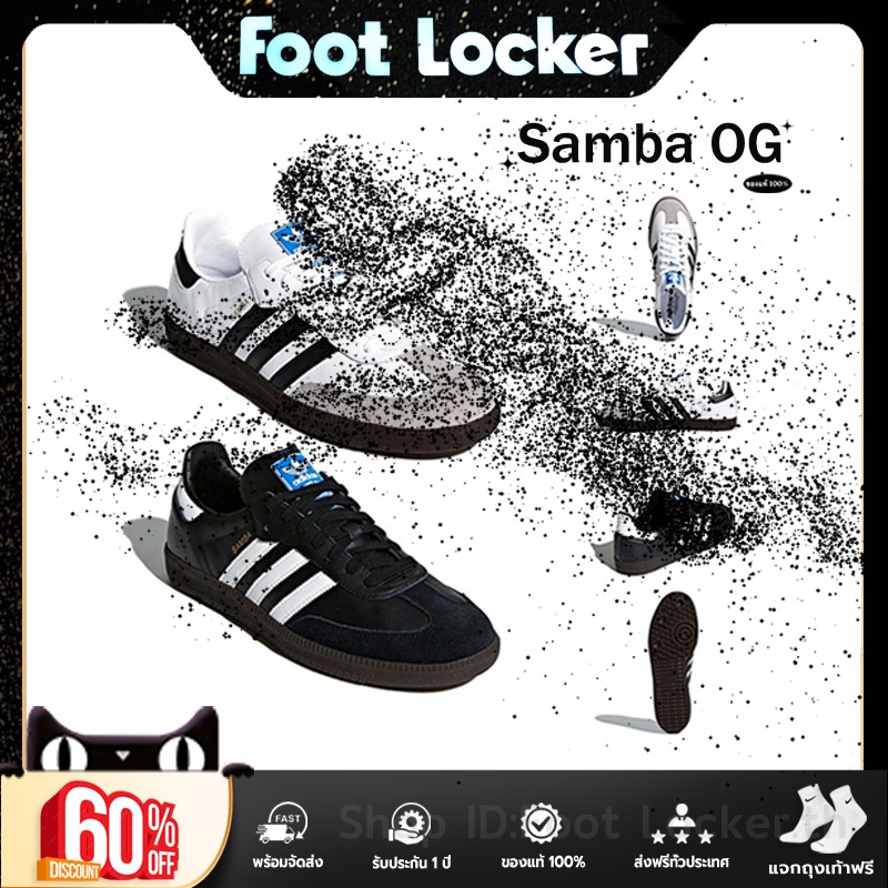 Originals รองเท้า Sam.bบีa OจีG พื้นผิวหนังซูเอด𝔸อ.ดิαาสขายร้อนรองเท้า Shoes แบบยูนิเซ็กส์ แจกถุงเท้าฟรี