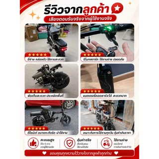 Anchi จักรยานไฟฟ้า พับได้สําหรับผู้ใหญ่ พร้อมแบตเตอรี่ 48V สามารถขับได้ 80 คน พร้อมที่วางโทรศัพท์