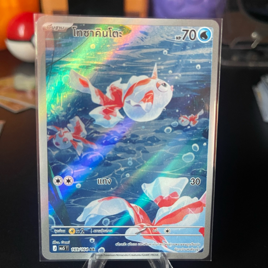 Thumbnail 8