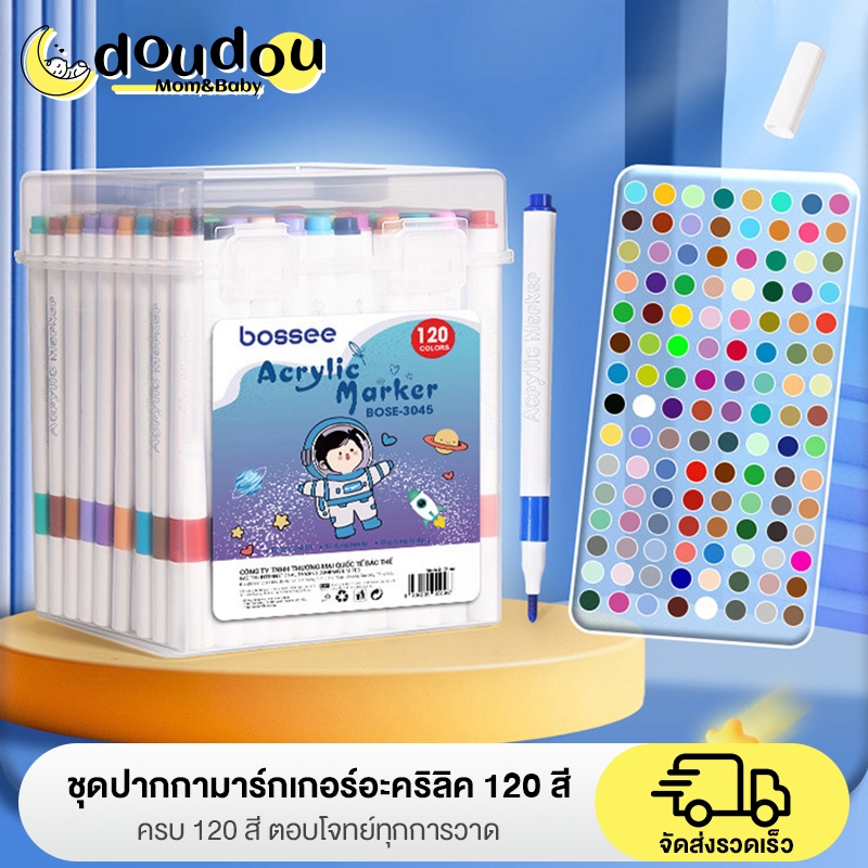 doudou ชุดปากกามาร์กเกอร์อะคริลิค 12/24/36/48/80/120 สี หมึกแห้งเร็ว สีสดใส ใช้งานได้หลากหลายวัสดุ สีเมจิก ปากกาเคมี