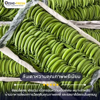 🛒Oishi-Fresh🥬ถั่วลันเตา ปลอดสารพิษ 1 กก. รสชาติกรอบ สด ใหม่ ใยอาหารสูง หวานออร์แกนิค ผัก เคลมได้ 1-2 วัน