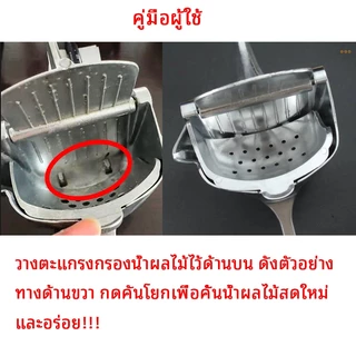 พร้อมส่งที่บีบมะนาว ที่คั้นน้ำมะนาว ที่คั้นน้ำส้ม ที่คั้นน้ำผล ที่คั้นน้ำผลไม้ด้วยมือ คั้นน้ำผลไม้