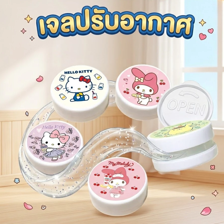 ถูกที่สุด ⚡️ Green Air เจลปรับอากาศ Air Freshener 80 / 100 กรัม ลาย sanrio ลิขสิทธิ์แท้ สามารถเลือกลายได้