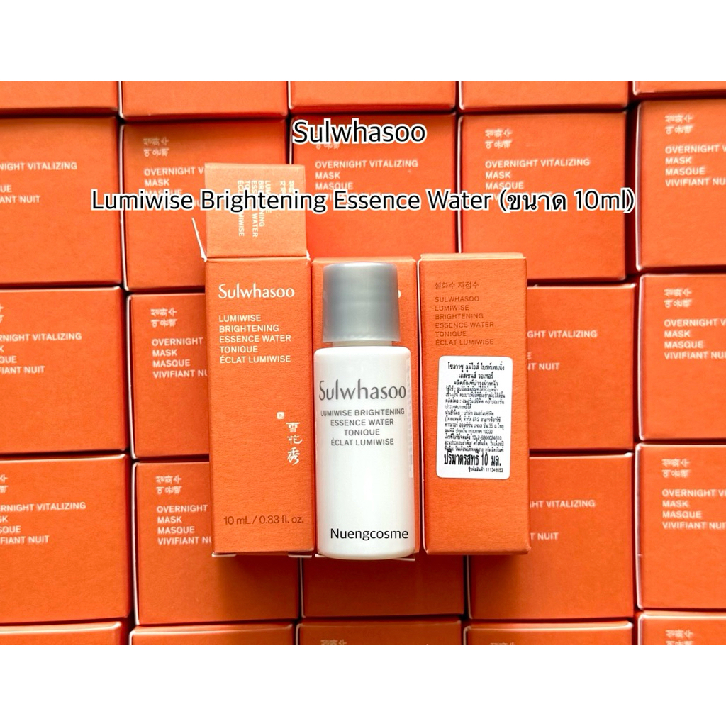 🟡(ใหม่)(Essence Water บำรุงผิวหน้า)(ขนาด 10ml) Lumiwise Brightening Essence Water
