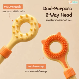 ไม้เกาแมว 2-Way ด้ามยืดหดได้ แปรงนวดสัตว์เลี้ยงซิลิโคน ไม้เกาแมว ไม้ตกแมวสปริง ของเล่นแมวสุนัข