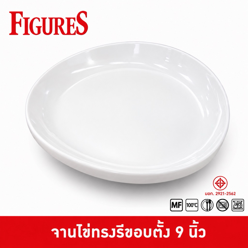 Figure จานสามเหลี่ยม จานทรงไข่ จานทรงรี จานใบบังทรงไข่ จานใบบัวทรงสามเหลี่ยม 9 นิ้ว