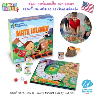 แนะนำบอร์ดเกมเด็กขายดี 3 - 15 ปี เกมกระดานเด็ก เกมครอบครัว Board Games Kids BG1111 INT