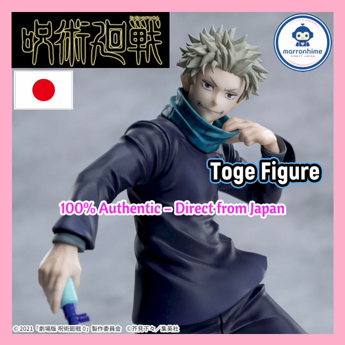 SEGA Round One Exclusive Jujutsu Kaisen Anime 5th Anniversary Toge Inumaki Luminasta Figure Direct f