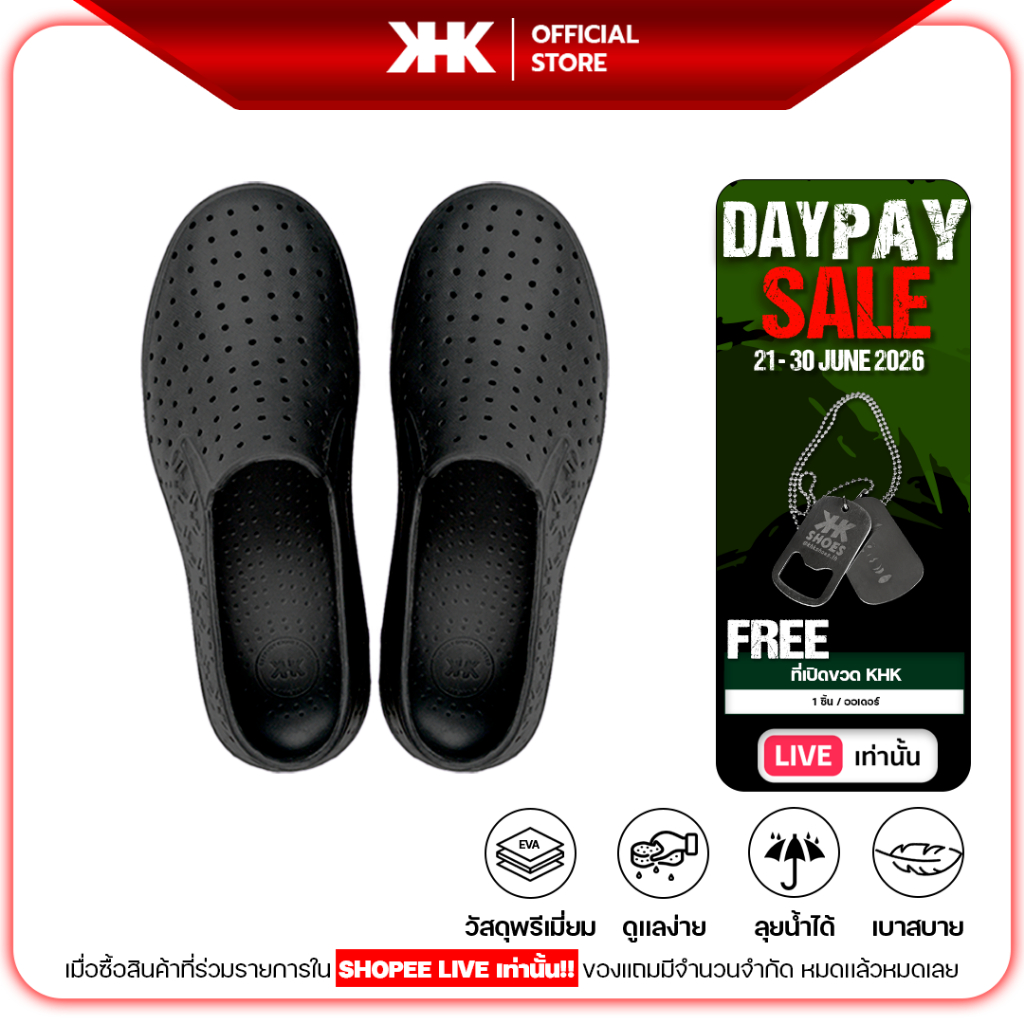 KHK SHOES รุ่น KHK ONE - BLACK สีดำ รองเท้ายาง EVA evashoes กันน้ำ คัทชูยาง