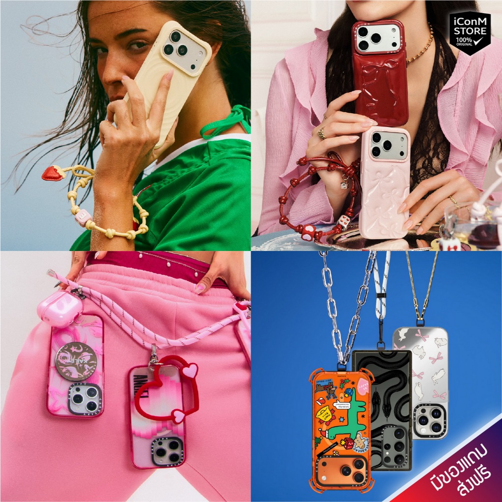 [พร้อมส่ง] CASETiFY - Cross-body & Wrist Strap - สายสะพายข้าง สายคล้องข้อมือ สำหรับมือถือ [ผ่อน0% ส่งฟรี มีของแถม]
