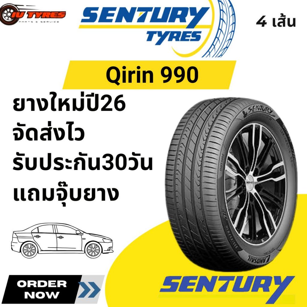 Sentury Qirin 990 ชุด 4 เส้นปี26 ขอบ16-18 205/55R16 215/55R17 215/55R16 215/50R17 225/45R18 185/55R1