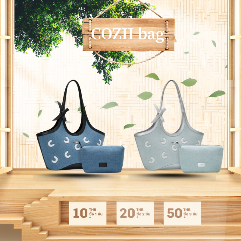 ✨NEW👜Coziibag UFO Kidnapper – Small Colbie Denim สะพายข้าง (ของแท้ 100 %)