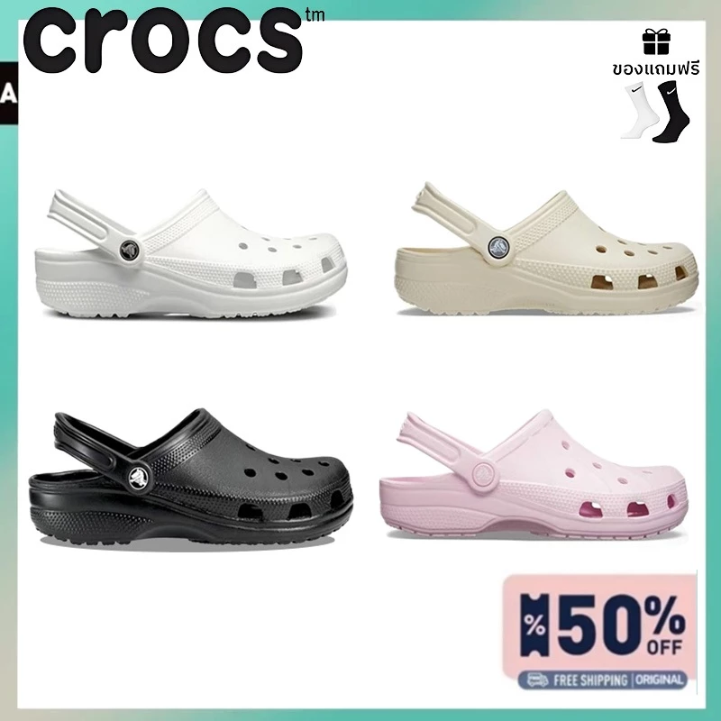 CROCS Classic Clogของแท้💯รองเท้าแตะลำลองแบบสวม ใส่สบาย น้ำหนักเบา