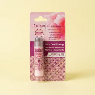 สีผึ้งชมพูนุท(แท่ง) 6 g สีผึ้งบำรุงปากความชุ่มชื่นสูง ทาแล้วไม่ออกสี สามารถใช้ร่วมกับลิปแมทท์ได้เป็นอย่างดี