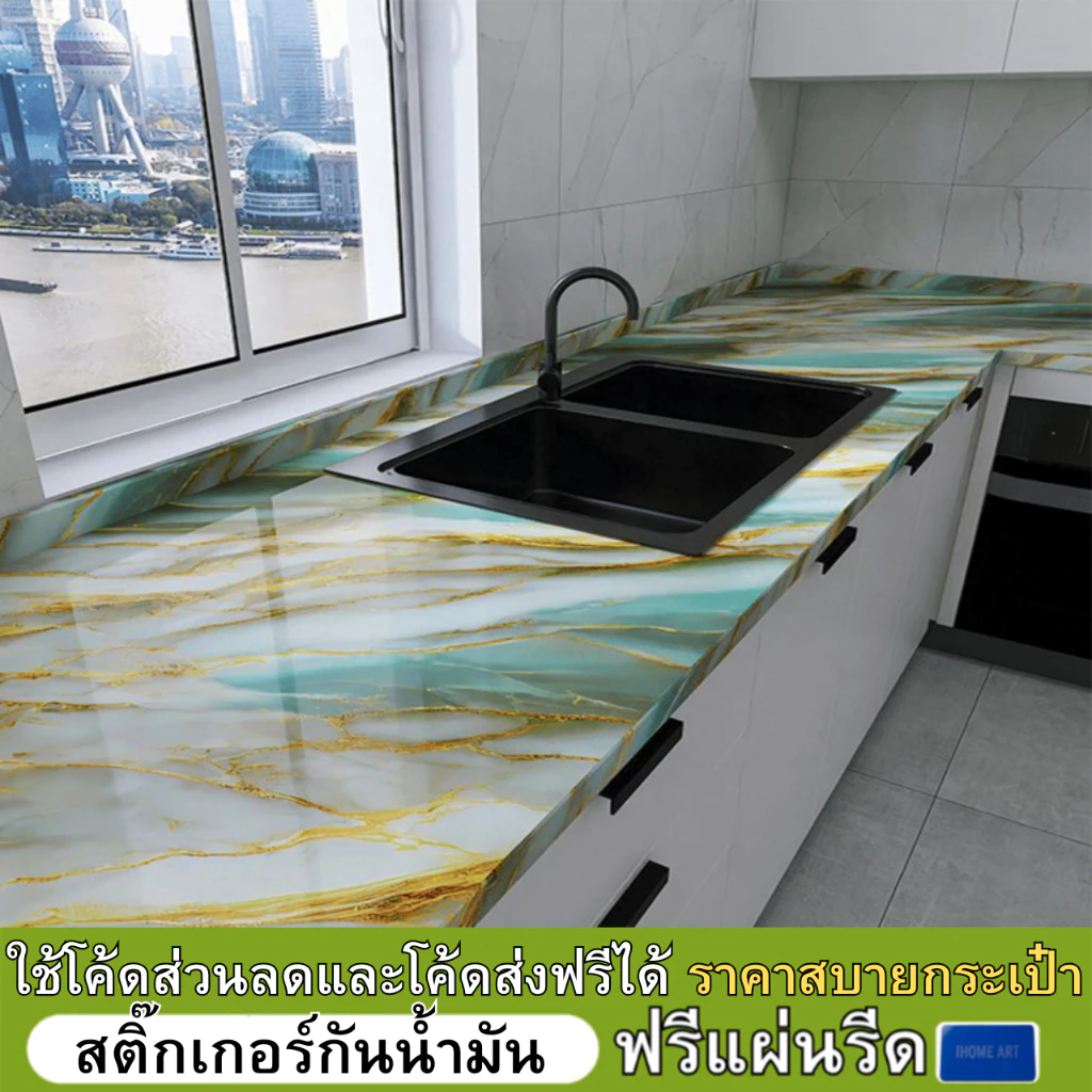 สติ๊กเกอร์ติดผนังครัว ลายหินอ่อนผิวเงา มีกาวในตัว กันน้ำ กันน้ำมัน ทนความร้อน ติดง่าย กันคราบสกปรก วอลเปเปอร์ติดครัว