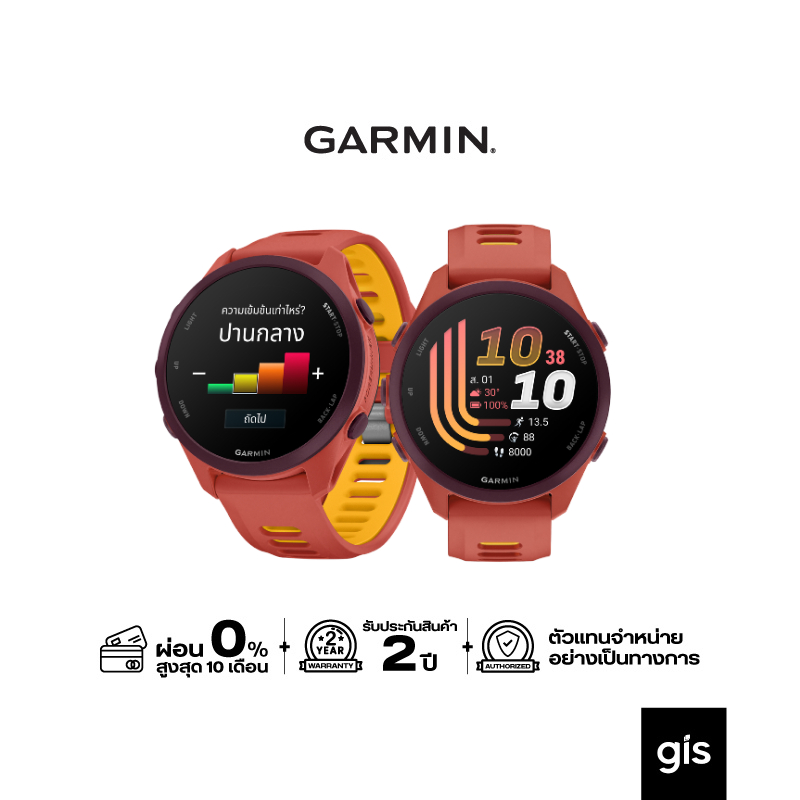 Garmin Forerunner 970 นาฬิกา GPS ​(รับประกันศูนย์ไทย 2 ปี) BananaRun