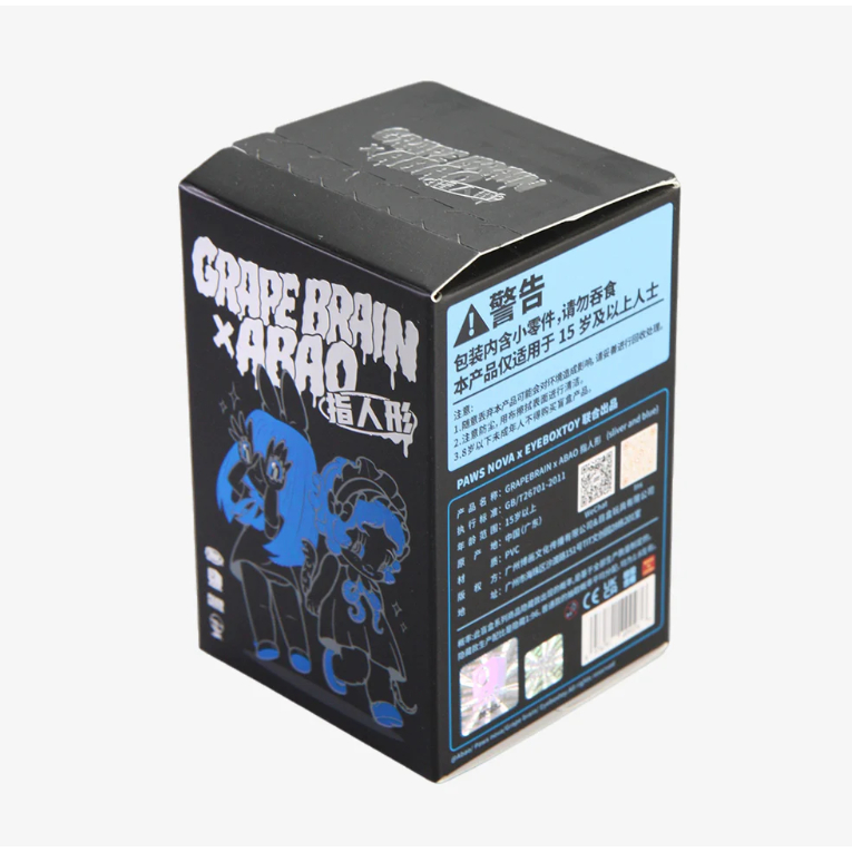 GRAPE BRAIN x ABAO BLINDBOX (SILVER AND BLUE)