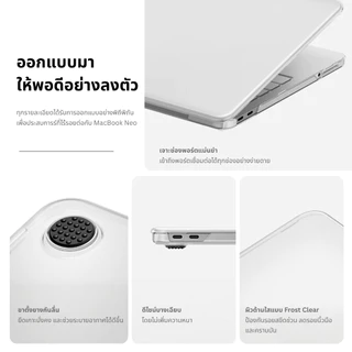 QUUB SHELL - เคส MacBock Air 13 M2 M3 M4 M5 NEO บางเฉียบ 0.8 มม. ผิวด้านโปร่งแสง ไม่กินขอบ (Ultra Thin Hard Shell Case)