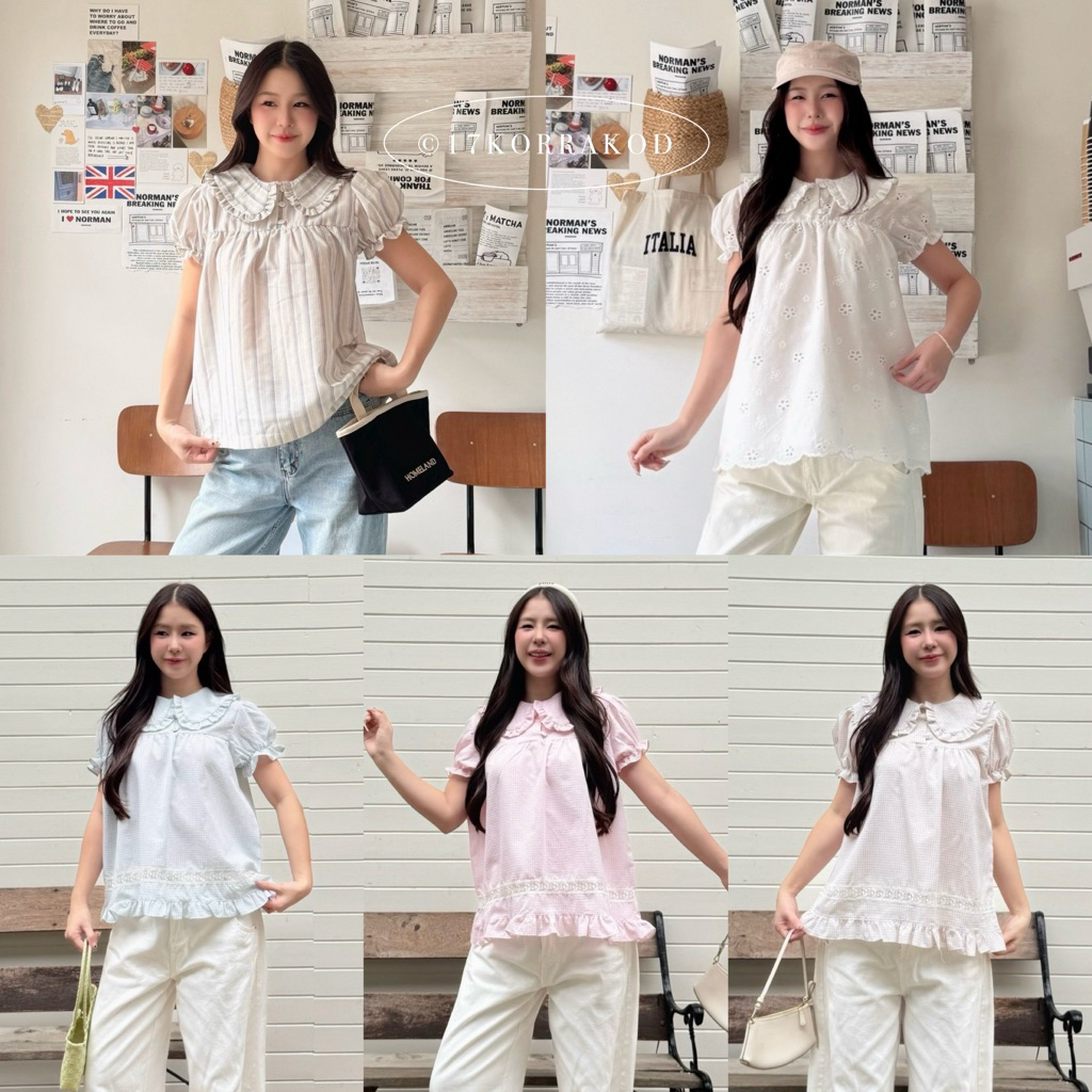🌻เสื้อคอบัวระบายแขนตุ๊กตาพองๆ ดีเทลแต่งกระดุมใช้งานได้จริง เกาหลี น่ารัก ใส่สบาย (Cookies bear)