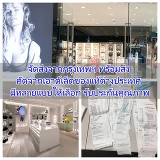 Calvin Klein CK Modern Cotton T-Shirt Bralette สปอร์ตบราสำหรับผู้หญิง ผ้าฝ้ายแท้ ไร้โครงเหล็ก เสื้อยืดแขนสั้น QF8066AD