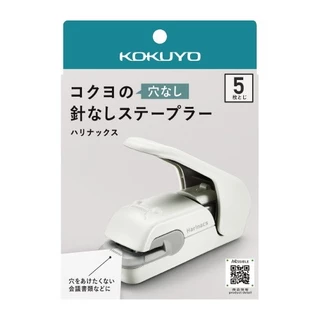 Kokuyo Stapler Harinax Press 5 Sheets(เครื่องเย็บกระดาษไร้ลวดแบบ5แผ่น)