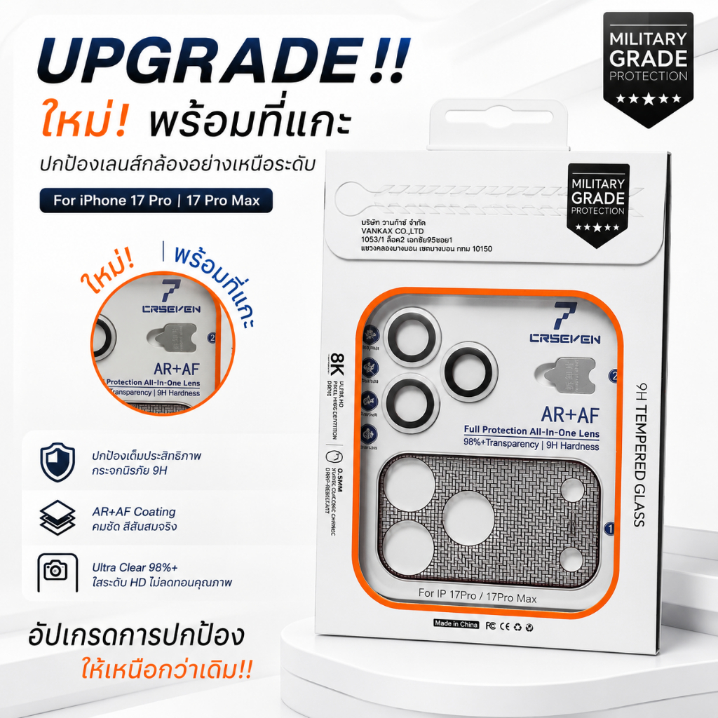 cxshop(016)  ฟิล์มฐานกล้องแบบตาข่าย+ฟิล์มเลนส์กล้อง รุ่นใหม่ มีบล็อกช่วยติด FOR 17PRO/17PRO MAX