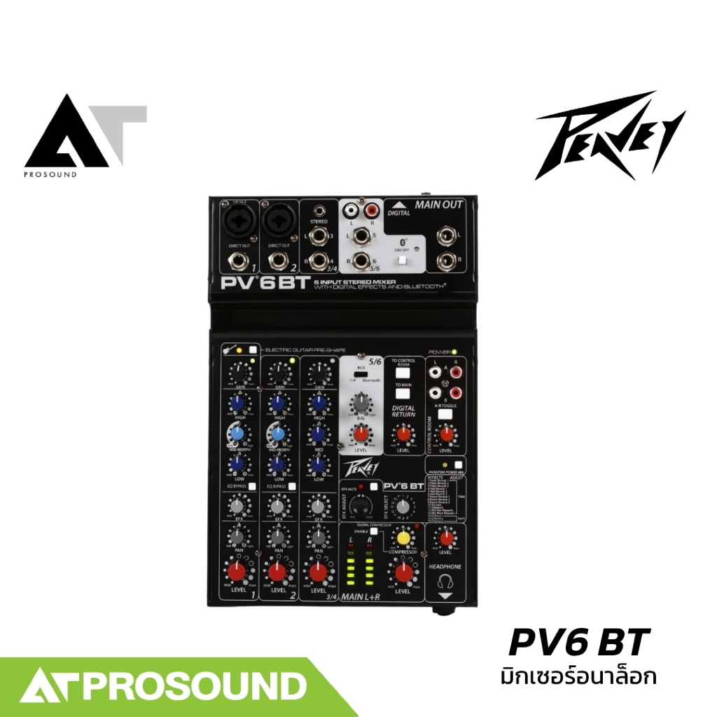 PEAVEY PV6 BT Compact Mixer มิกเซอร์ 6 แชนแนล Bluetooth USB FX สำหรับไลฟ์สตูดิโอ AT Prosound