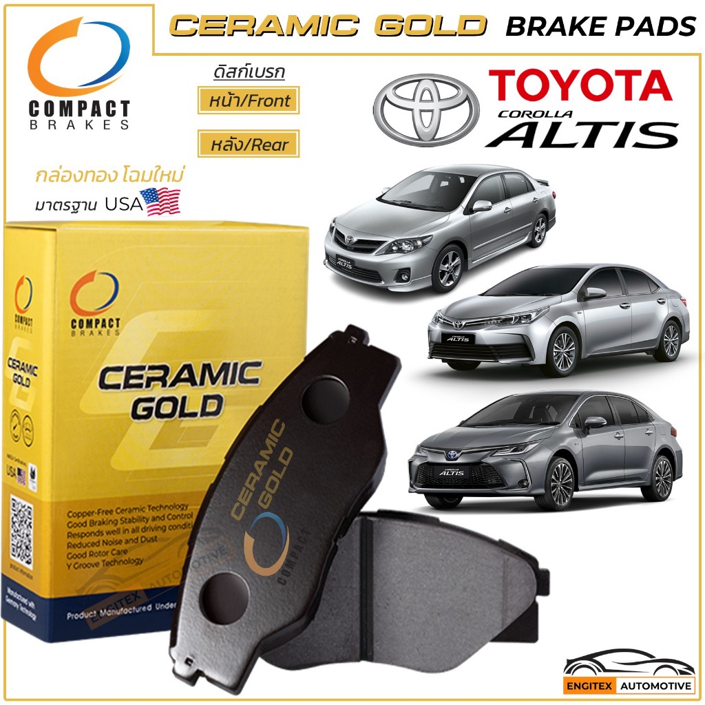 Compact ผ้าเบรค ดิสก์เบรค Toyota Altis เกรดCeramic Gold โตโยต้า อัลติส 1.6 1.8 Limo GR Sport Hybrid หน้า-หลัง กล่องทอง