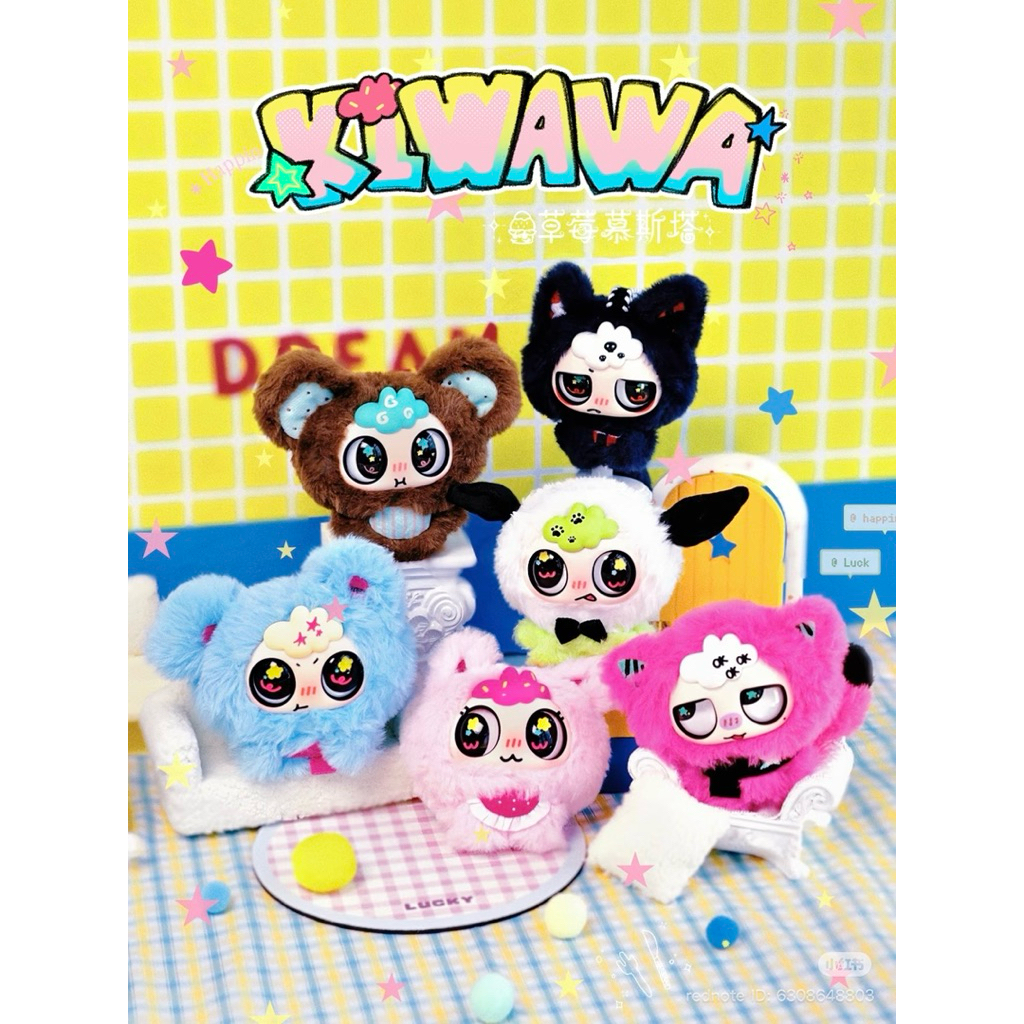 (ย229) โมเดลพวงตุ๊กตา : KIWAWA Schaotic Daily Life Plush Series