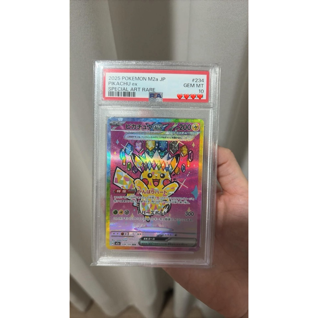 จูมง pikachu psa10 SAR ไร้ตำนิ Pokémon card game พร้อมส่ง