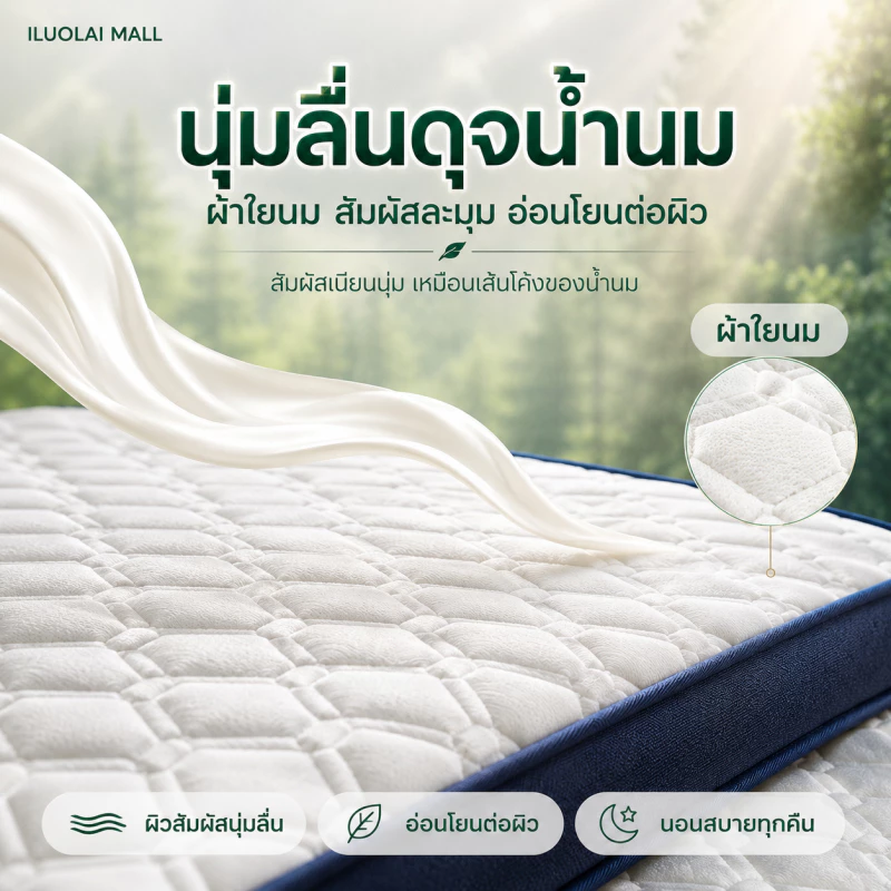 ที่นอนยางพารา พับเก็บได้ 3/3.5/4/5/6 ฟุต thumbnail 3
