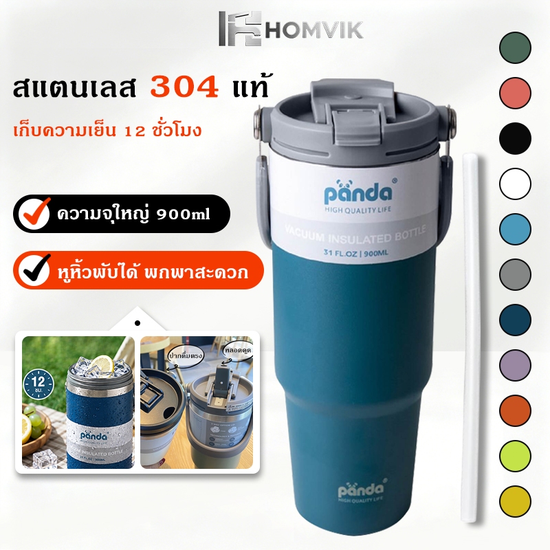 แก้วแพนด้า แก้วเก็บความเย็น 30/20oz สเตนเลสแท้ 304 มีหลอด ฝาแบบหมุนเก็บอุณหภูมิร้อน-เย็น 2 ขนาด