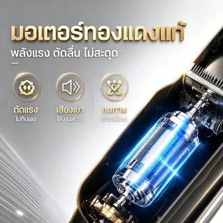 SamuGiken แบตเตอเลี่ยนตัดผมไร้สาย แบตเตอร์เลี่ยนไฟฟ้า อุปกรณ์ตัดผม ใช้ได้ทั้งเด็กและผู้ใหญ่
