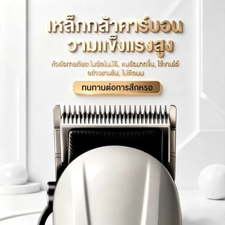 SamuGiken แบตเตอเลี่ยนตัดผมไร้สาย แบตเตอร์เลี่ยนไฟฟ้า อุปกรณ์ตัดผม ใช้ได้ทั้งเด็กและผู้ใหญ่