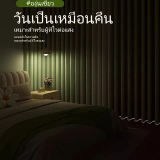 ม่านสีเขียว ม่านกันแสง ม่านกั้นห้องสำหรับหน้าต่าง ม่านป้องกันรังสี UV100% แบบมีห่วงโลหะและตะขอ